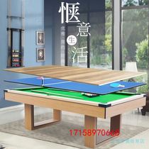 Company Multifunction Billiards Table Standard Adult Table Billiard Table Home Ping Pong Table Two-in-one American Indoor Table Ball