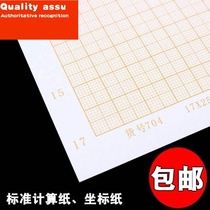 grid paper a2a4a3 square paper mig paper graph paper