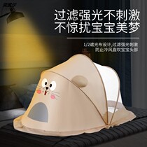 Infant mosquito net mosquito cover Infants and children are free of new foldable childrens bottomless yurt