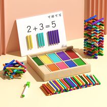 Counting stick math teaching aids young childrens digital enlightenment toy primary school first grade counting arithmetic stick 100