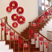 3-Wedding Stair Handrail Decoration Wall Pendant Creative Xi Zi Hanging Decoration Wedding Room Layout Set Step Pendant-