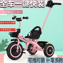 1-3-4-5-6 years old 2 childrens trolley baby tricycle male and female children baby baby stroller bicycle bicycle bicycle