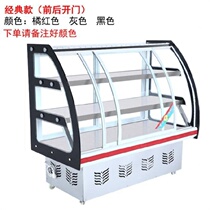 Water Dente Snow Double Warm Cooked Food Display Case Refrigerated Commercial Thermostatic Cabinet Kitchen Push-and-ramen Mall Ice Chest Barbecue