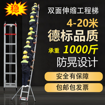 Telescopic ladder aluminum alloy engineering ladder thickened single-sided long straight ladder household safety portable elevator 4-20 meters