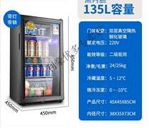 Water Dente Snow Refrigerated Cabinet Display Cabinet Ice Bar Small Home Mini Living Room Freezer Glass Door Office Tea