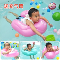 Baby swimming ring lying young children 1-3 years old 2 children sitting ring 6-12 months 8 baby strap underarm ring 9