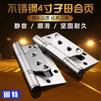Gute brand 304 stainless steel mother hinge joint bearing 4 inch 5 inch thick mute wooden door heavy house hinge