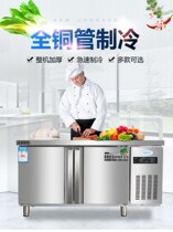 Dual-temperature flat freezer refrigerated cabinet Commercial fridge display case Freezer Freezer Freezer freezer Refrigerated bench Ice cabinet