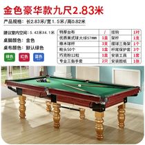 Standard two-in-one ping-pong billiards case Club indoor billiards table training pool table billiards table Pool Hall