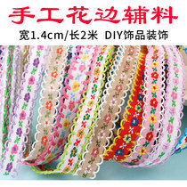 DIY ethnic embroidery lace with lace pastoral small floral ribbon accessories ribbon clothing material ornaments