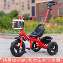 Children 1 1 2 2 3 years and older Pedal tricycle Girl big child riding stroller trolley Pedal bicycle