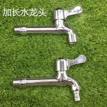 Ordinary accessories single-cold tap water Youtou pool faucet toilet household kitchen and bathroom lengthy sink