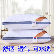 Pillow pillow core a pair of household cervical spine protection to help sleep single head single double student with pillowcase hotel whole head male