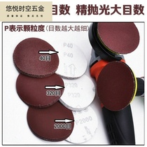 Sticker Disc Machine Sticky Disc 80 Angle Grinding Paste from Marble Sandpaper Polishing Water Mind Sticker Magic 100