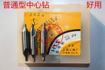 Center drill 60 degree A type 172 without cone 1 1 5 2 2 5 3 4 5 6 8 10