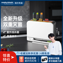 Mofei Chopping Block Cutter Sanitizing Machine Chopsticks Tableware Household Mildew-proof UV disinfection tool holder cutting board drying machine