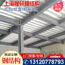 Custom loft platform shelf multilayer warehouse plant 2nd floor steel structure warehouse indoor loft with two-story loft