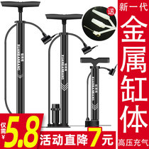 High pressure pump car basketball Bicycle Electric battery motorcycle universal air pump small mini household