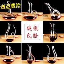 欧式奢华无铅水晶创意醒酒器个性红酒壶家用高档玻璃葡萄酒分酒器