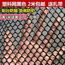 Window sealing artifact cat sealing window net anti cat sealing window net cat balcony cat protection anti cat jumping window net sealing window
