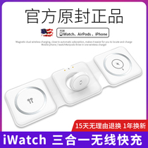 Three-in-one wireless charger magsafe double attraction apply Apple iphone12promax mobile phone iwatch watch airpods headphones multifunction 1