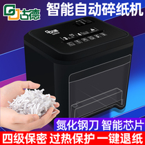Goode Small Shredder 9926 Office Home Commercial Portable File Shredder Electric Particles Confidential Information Paper Desktop Type High Power Automatic Mini Shredder