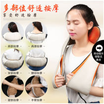 Lihao kneading massager heating shoulder and cervical spine massage Shoulder neck waist full body multi-functional home massage shawl