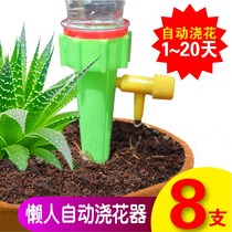 Flowers water saving indoor garden equipment Watering drip irrigation pipe seepage drip balcony gardening tools automatic watering device