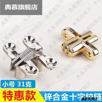 Special price 31g small hidden cross hinge invisible hinge folding door hinge folding dining table and chair flap hinge