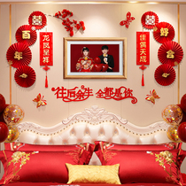Wedding room decoration set pull flower happy character background Wall men and womens square bedroom layout wedding wedding supplies