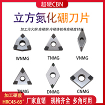 CBN cubic boron nitride ultra-hard WNGA080408 12 outer round car cutter carbonated boron quenching cast iron special blade