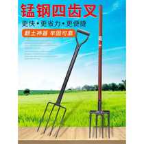 Agricultural tunnel cuff pine pine pine rubber rake the pine rubber pine earth tool four tooth rake