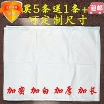 Pure color cotton cloth pure white gauze cloth thickened pull-in powder pull cloth steaming special machine cotton fiber cloth rice ring powder