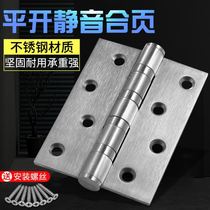 Stainless steel female hinge bearing 4 inch 5 inch thick static room wooden door toilet glass door folding hinge