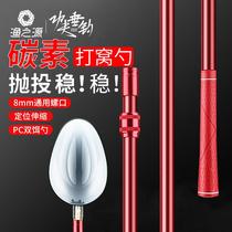 New fishing source fishing for spoons and spoons of wild fishing with bait and spoon telescopic carbon cohorts far from the point of fixed-point cohorts
