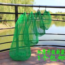 New Thickened Small Fish Care No Knots Nets Fish Basket Fish Pocket Shrimp Mud Loach Crab Sturdy Portable Handy Speed Dry Fish Bag
