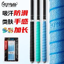 New jingle fish Rod wrap belt wide winding belt keel sweat-absorbing rubber strip non-slip Pu belt handle strap
