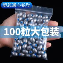 New 100 grain through heart lead pendant large packaging Olive Lead Bulk sea fishing Rod Sea Rod Far throw anti-hanging bottom hollow