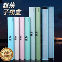 New ultra-thin fishing sub-wire box ultra-thin multilayer competitive lengthened small fish hook case double box line special