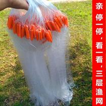 New fishing nets Sticky Mesh Silk Triple Fish Web Sink Mesh Hanging Fish Nets White Bars Nets Crucian Carp Silver Carp Fishing Nets Net 1