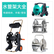 Water pipe truck storage rack water pipe hose coiler coil stainless steel pipe winding rack 10-60 m pipe winding frame