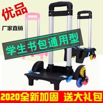 The trolley with the schoolbag is the trolley of the schoolbag.