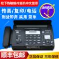 SF post new Panasonic thermosensitive paper telephone copy integrated fax machine office and home fax machine enhanced automatic paper cutting 876 models