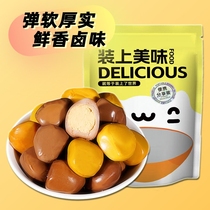 Quail eggs 70g
