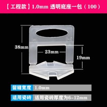  Tile Back Stitcher levelling instrument Escalators Brick Fine-tuning Instrumental Furnishing levelling machine tiles