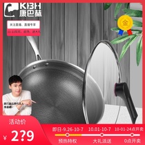 Spike Weiya with Kangbach flagship wok non-stick pan 316L medical stainless steel wok double-sided wok