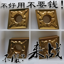The diamond-shaped cylindrical turning CNMG120404 120408 120412-TM T9125 T9115 8125 color