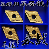 55 degree large diamond CNC blade DNMG150408 150412-QM GP1225 car steel parts outer circle turning tool