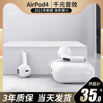 Bluetooth headset wireless for Apple iPhone binaural 12pro in-ear 11 dedicated 7plus8p four generations 2021 new women xsmax long standby x