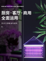 Inhalation type mosquito killer supermarket restaurant special wall-mounted commercial sticky fly paper trap type fly extinguishing lamp kitchen Outdoor